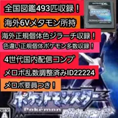 ポケモン - 【ゲームソフト】【正規北米版】ポケットモンスターサファイア 値段交渉可】ポケモン ルビー サファイア 北米版 正規品 - メルカリ