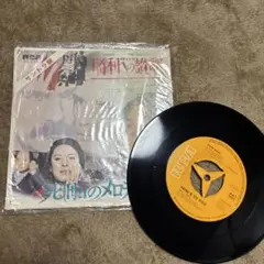 ザ・サムライの詩 未開封レコード