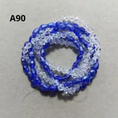 A90.ガラスビーズ