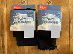 新品 女の子 虫よけレギンス 8分丈 黒 セット 105センチ