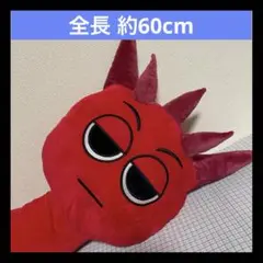 スプランキー　BIG ビッグ　ぬいぐるみ　ラディ　②