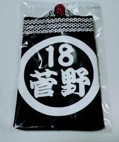 読売ジャイアンツ 18 菅野智之 小物入れ 黒