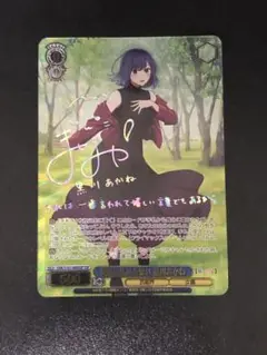 PSA10 演技に込める想い 黒川あかね SSP 推しの子 ヴァイスシュヴァルツ 新しい到着 ヴァイス 演技に込める想い 黒川あかね SSP サイン