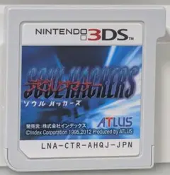 ソウルハッカーズ　デビルサマナー SOULHACKERS 3DSソフト