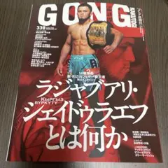 2025年最新】平本蓮 雑誌の人気アイテム - メルカリ