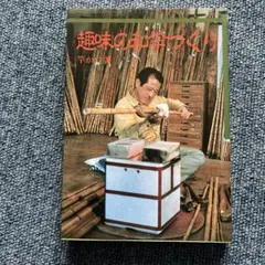 2025年最新】竿かづの人気アイテム - メルカリ