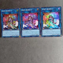 奇跡の魔導剣士