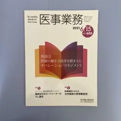 Item thumbnail for item 715782b4-4d28-48e3-9b61-efe8ca5ba8ab