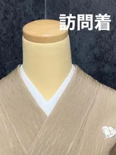 E002 訪問着 梅鼠色 一つ紋 白山吹 しつけあり 美品