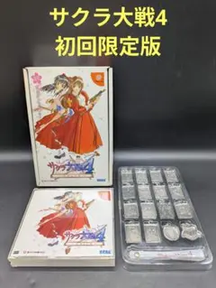 サクラ大戦4 〜恋せよ乙女〜 初回限定版