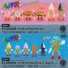 フレーバーズ フィギュアコレクション vol.1 Amazon.co.jp: FLAVORS フレーバーズ フィギュアコレクション 全
