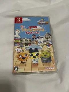 Switch☆たまごっちのプチプチおみせっち おまちど〜さま☆カセット
