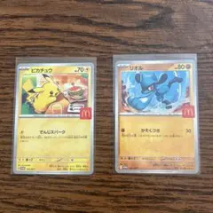マクドナルド　ハッピーセット　ポケモンカード　ピカチュウ　リオル