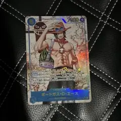ワンピース ポートガス・D・エース レアカード 受け継がれる意志