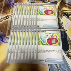 ポケモンカード むしとりセット　20枚