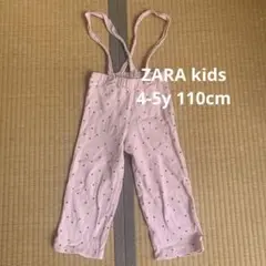 ZARAkids パンツ　ロンパース　サロペット  110