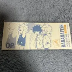 BANANAFISH レプリカチケット 0P