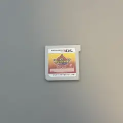 【動作確認済】妖怪ウォッチ　赤猫団　3ds