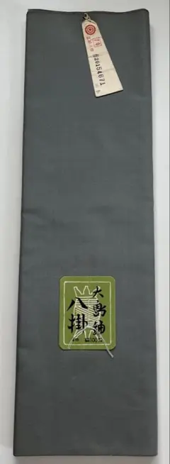 御八掛地　正絹