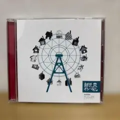 sumika 新世界オリハルコン