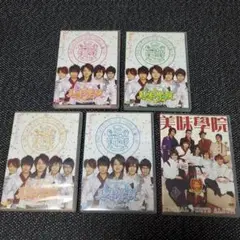 新品未開封！美味學院 DVD-BOX デリシャス学院 Amazon.co.jp: 美味學院 BOX [DVD] : 西島隆弘: DVD