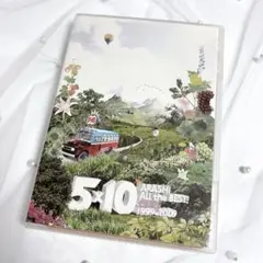 嵐 ARASHI ALL the BEST 1999-2009 DVD 2枚