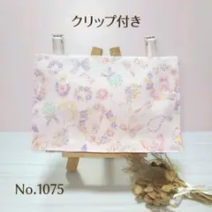 【匿名配送】移動ポケットクリップ付き 2ポケット+ティッシュ入ケースNo1075