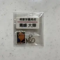 ♯Kdt30KZ　黒子のバスケネームタグプレート　全10種 黒子のバスケ ネームタグプレート｜ガシャポンオフィシャルサイト
