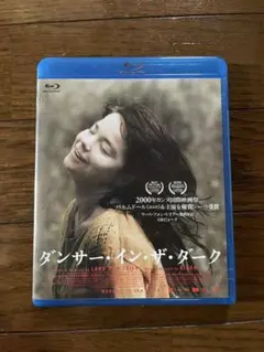 blu-ray  ダンサーインザダーク Amazon.co.jp: ダンサー・イン・ザ・ダーク(Blu-ray Disc