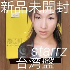 2025年最新】蕭亜軒の人気アイテム - メルカリ