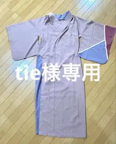 ハイブリッド着物　SOURA 　着付け不要　1分で着脱　洗濯可能