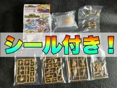 （出品本日まで‼️）ガンダムスペリオルディファイン ウイングガンダムゼロEW