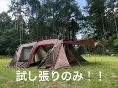 ランドロック スノーピーク 春夏秋冬