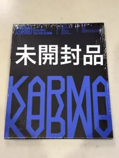 Straykids KARMA コンパクト 新品未開封
