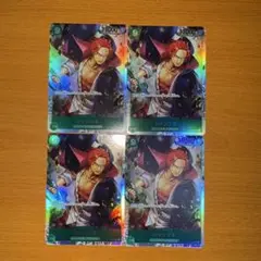 ワンピースカード シャンクス sr 4枚セット
