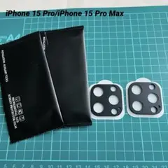 iPhone15Pro iPhone15ProMax カメラフィルム　アルミ