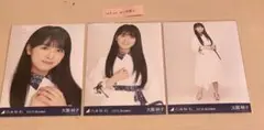 【値下げ済み】乃木坂46 大園桃子 生写真 コンプ
