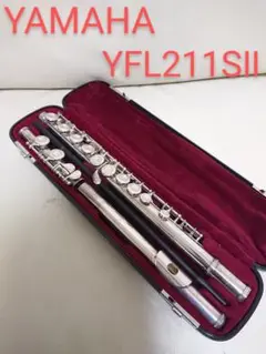 美品【YAMAHA ヤマハ】Eメカ フルート 管楽器 YFL-211SⅡ
