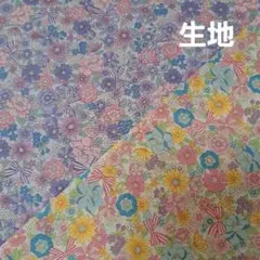 花柄生地　リボン柄生地　フラワーリボン生地　　合計3m