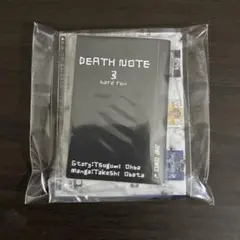 デスノート 豆ガシャ本 3巻