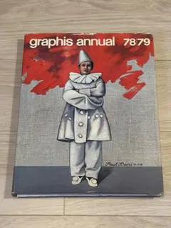 graphis annual 78/79
