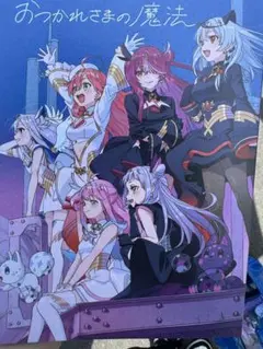 C104 TKP 竹内プロデュース おつかれさまの魔法 魔法少女ホロウィッチ