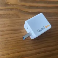 Qubii Duo USBタイプA 本体のみ