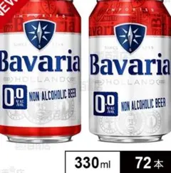 [限定！72本]沢の鶴 Bavaria 330ml | ノンアルコールビール