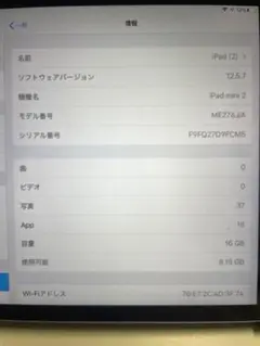 iPad mini 2 16GB