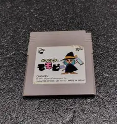 ゲームボーイ - ペインターモモピー ゲームボーイ ソフト Amazon | ペインターモモピー | ゲームソフト