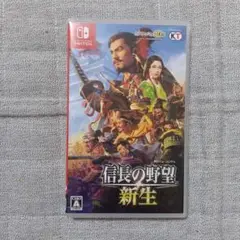 Switch 信長の野望・新生 通常版