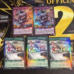 遊戯王 ハンディーパートナーズ 2枚 アツアツをお届け 3枚