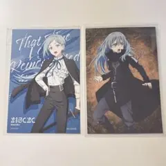 リムル ポスカ セット
