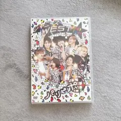 ジャニーズWEST 1st Tour パリピポ〈2枚組〉 通常盤